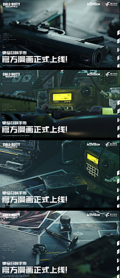 辣酱呀采集到枪战类