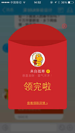 QUNNENA_LIN采集到ui