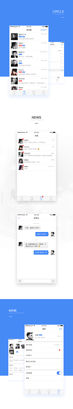 喻芩采集到APP