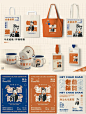 美好祝愿文创产品设计|vi设计 - 小红书