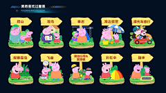 吃不饱的鱼头采集到png素材