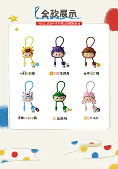 有指定款【正版现货】PIDOL想送你周边数据线充电线盲盒苹果apple-淘宝网