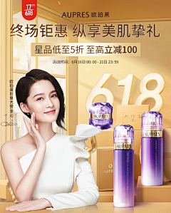 E-miko采集到banner