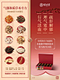 产品成分5