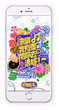 又浪又骚#成都春浪音乐节#，音乐嗨咖陪你浪翻天！