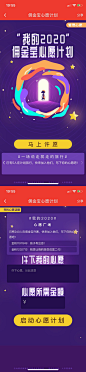 国金-佣金宝心愿计划（后续需要资金号）