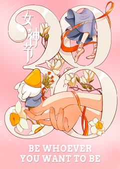 Ling_林采集到节日海报