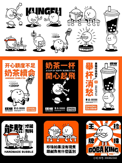 冯匠采集到字体包装