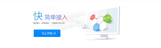 百度开放云平台