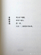 杜蕾斯夏日诗集