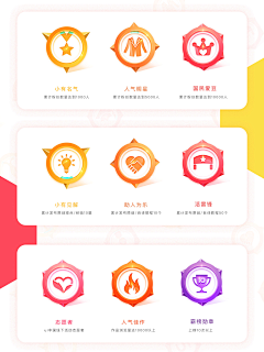 三度品牌设计采集到APP（ICON+启动图标）