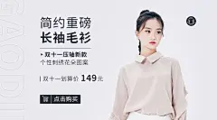 双十一热搜热点营销促销公众号商品卡片