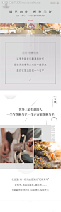 编号：44380026940059748【享设计】源文件下载-文艺长图