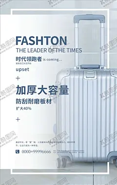 箱包海报 【酷图网】箱包海报,箱包促销,拉杆箱包,箱包广告,女士箱包,箱包皮具,旅行箱包,男士箱包,海报箱包,箱包皮包,箱包网店,箱包宣传,箱包活动,箱包背景,箱包展架,箱包宣传活动,背包客,旅行包,海报设计,淘宝背包,淘宝背包海报,淘宝背包广告,京东背包,质量,广告语,包容天下,创意广告,旅行包广告,旅行包展
