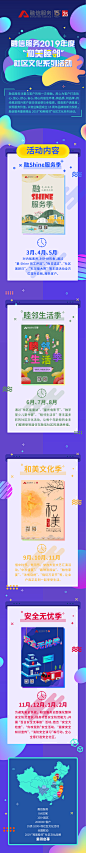 微信长页