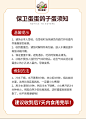【保卫蛋蛋鸽子蛋黑金礼盒30枚装】保卫蛋蛋山东沂蒙山区新鲜鸽子蛋高端黑金礼盒30枚杂粮谷物喂养 源头直发【行情 报价 价格 评测】-京东