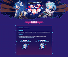 Coldnono采集到bilibili