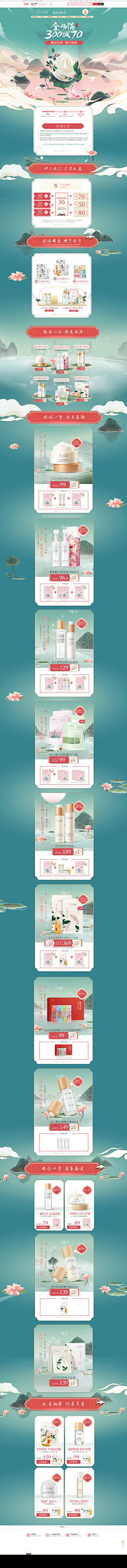 nixiak开心吧采集到3.8