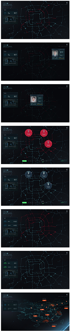 only依依采集到地理信息  3d场景