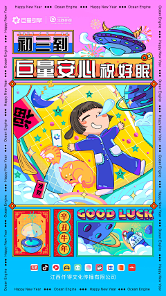 Aaa专业饼干抛光采集到D - 节日