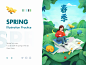 spring font ui spring green design illustration web