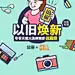 来自相册