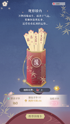 哎嘿63采集到Gui__特殊