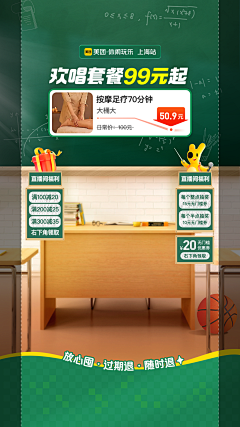 紫域Yby采集到直播间