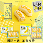 现货新品日本原装进口零食 东京香蕉柠檬味夹心蛋糕点心包装8枚-淘宝网