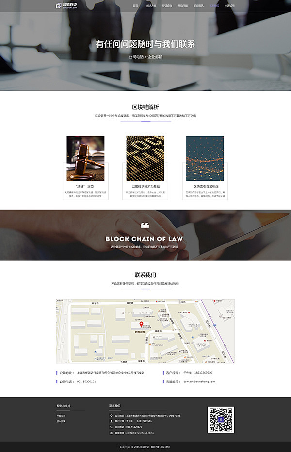 联系我们 #UI# #web# #紫色#...