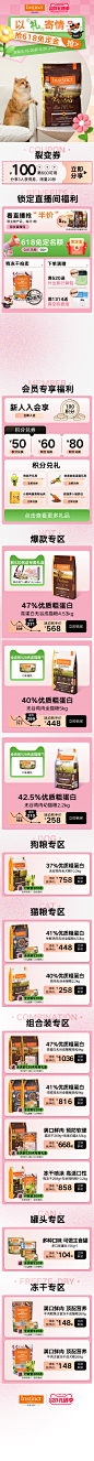 520首页