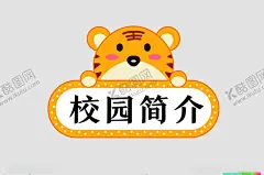 边框 【酷图网】题头,简约标题框,标头小素材,装饰框,文字框,对话边框,卡通标题框,促销标签,字幕条,新闻标题,标题,主题,标签,文字排版,文字样式,标题装饰,标题框,花纹边框,边框,字幕框,新闻标签,展板标题,PPT标题,PPT图标,个性标题,标题素材,画册标题,画册页眉样式,标题形状,新闻框,设计,底纹边框
