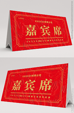 Alan66666采集到背景