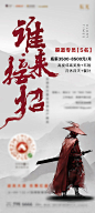 享设计 - 作品共享交易平台