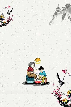 关爱老人海报背景素材 老人节 背景 设计图片 免费下载 页面网页 平面电商 创意素材
