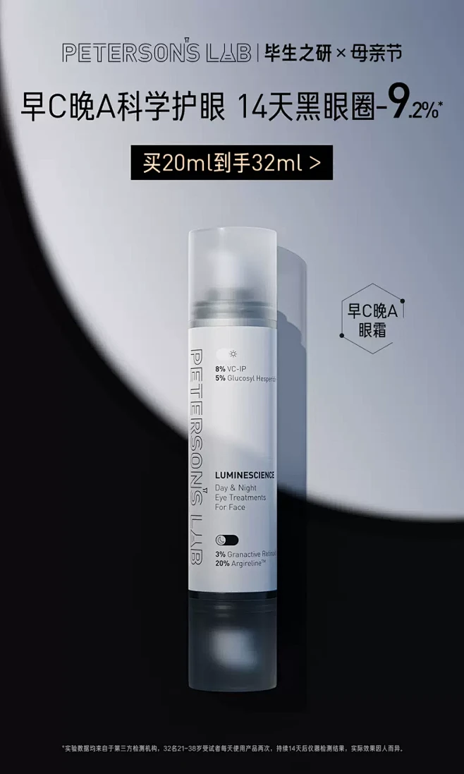 毕生之研旗舰店-花瓣网