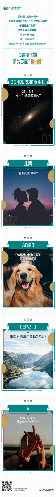 我想要两颗西柚吖采集到长图排版