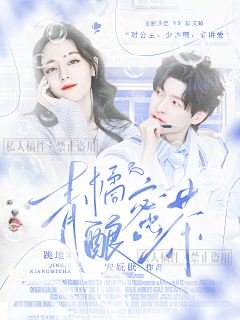 阮鹿啊鹿采集到美丽封面