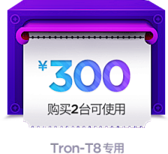 塔普君采集到大促