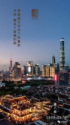 曾怡妮采集到节气