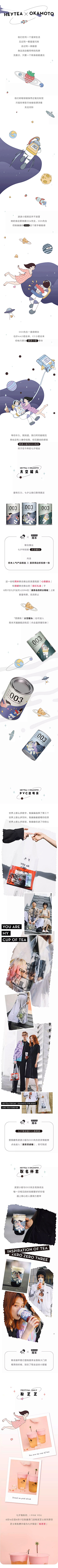 脸又红了几分呢采集到会员中心二级页