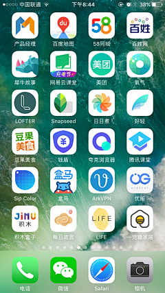 牛奶棉糖采集到app