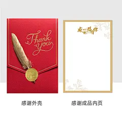 新年贺卡定制商务感恩感谢卡祝福员工高级感创意金羽毛生日贺卡-tmall.com天猫