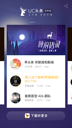 木罐装可乐采集到【UI】卡片