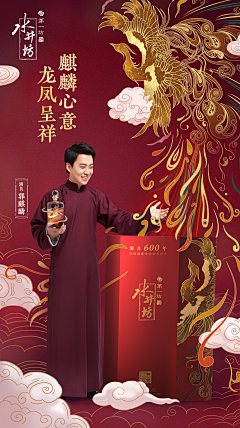 Chuanzii采集到白酒类