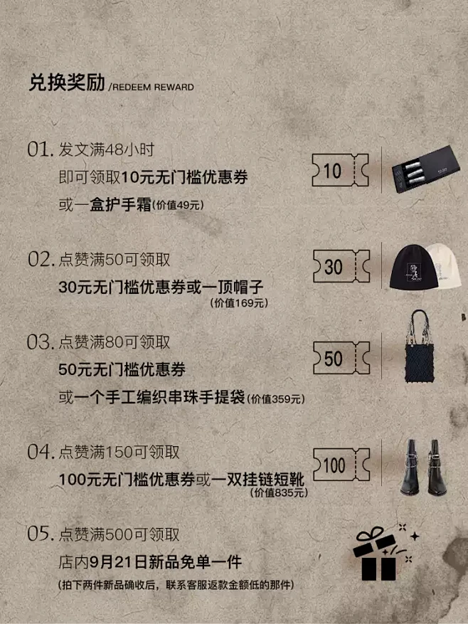 AnnoMundi 创世纪元 小红书09...