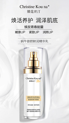 kaijiing采集到产品海报文案