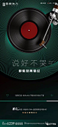 【作品】说好不哭 | 热点微信专题 : 【地产广告库】专注优秀地产广告分享的平台。不定期更新，欢迎各位关注转载请注明出处！整理不易，多转发多分享多点