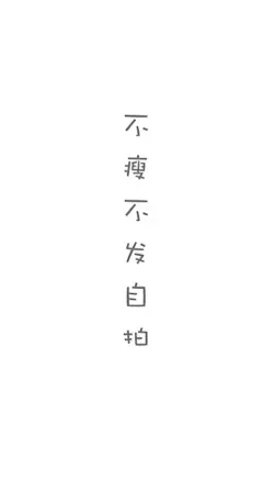 海量精美头像壁纸，你想要的，这里都有。喜欢我关. 注. 『Emotion图文馆』