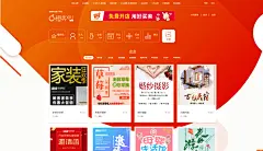 H5微信页面，微场景制作，相册，贺卡，邀请函，H5企业模板,企业秀-尽在橙秀官网